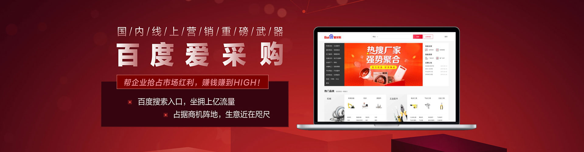 醴陵sem推广