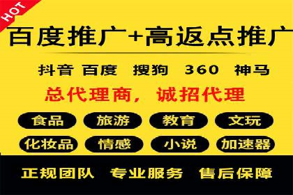 房地产行业SEM优化师如何运用策略提升流量——一则案例剖析