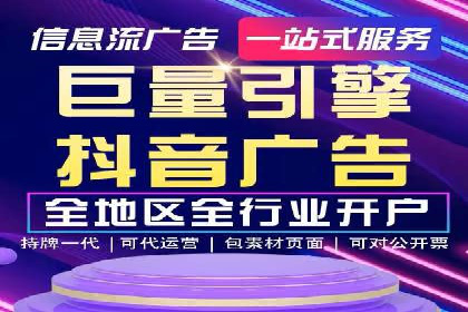 揭秘今日头条信息流广告：一则成功案例的背后